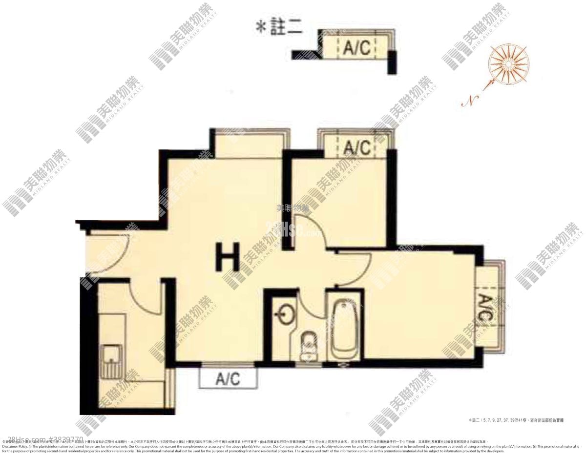 Nan Fung Plaza Sell 2 Bedrooms , 1 Bathroom 454 ft²