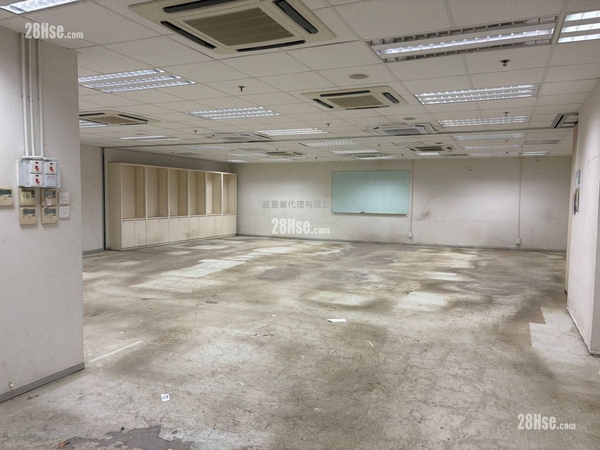 Leader Industrial Centre Rental
