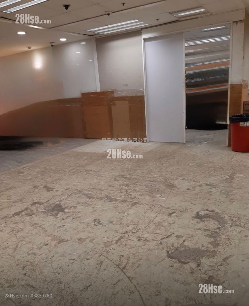 Leader Industrial Centre Rental