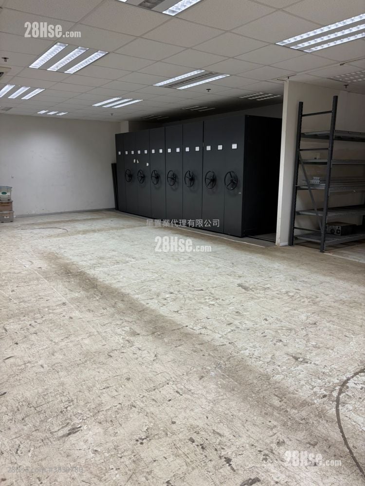 Leader Industrial Centre Rental