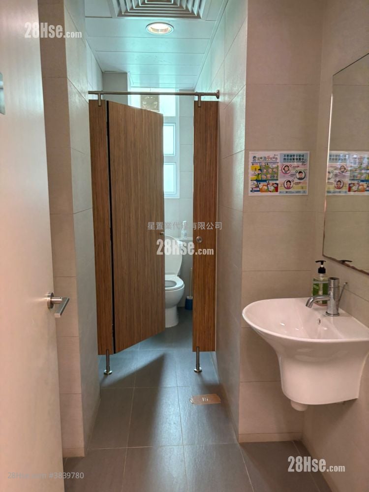 Leader Industrial Centre Rental