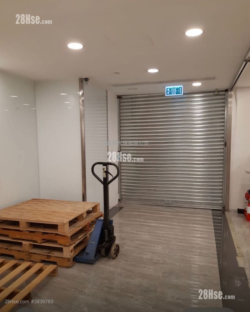 Leader Industrial Centre Rental