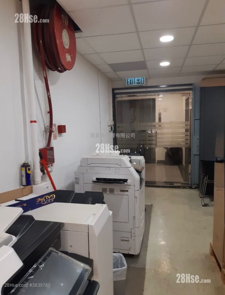 Leader Industrial Centre Rental