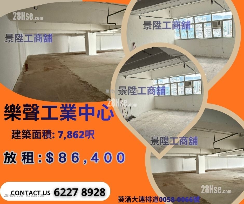 Roxy Industrial Centre Rental