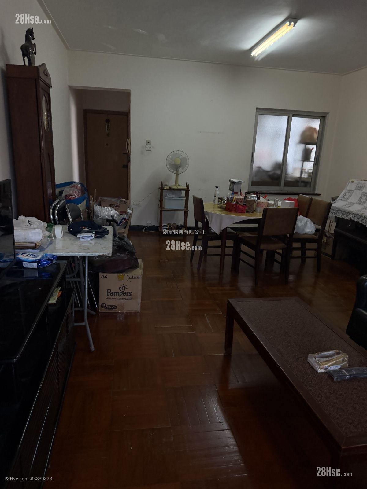 海华大厦 售盘 1,015 平方尺