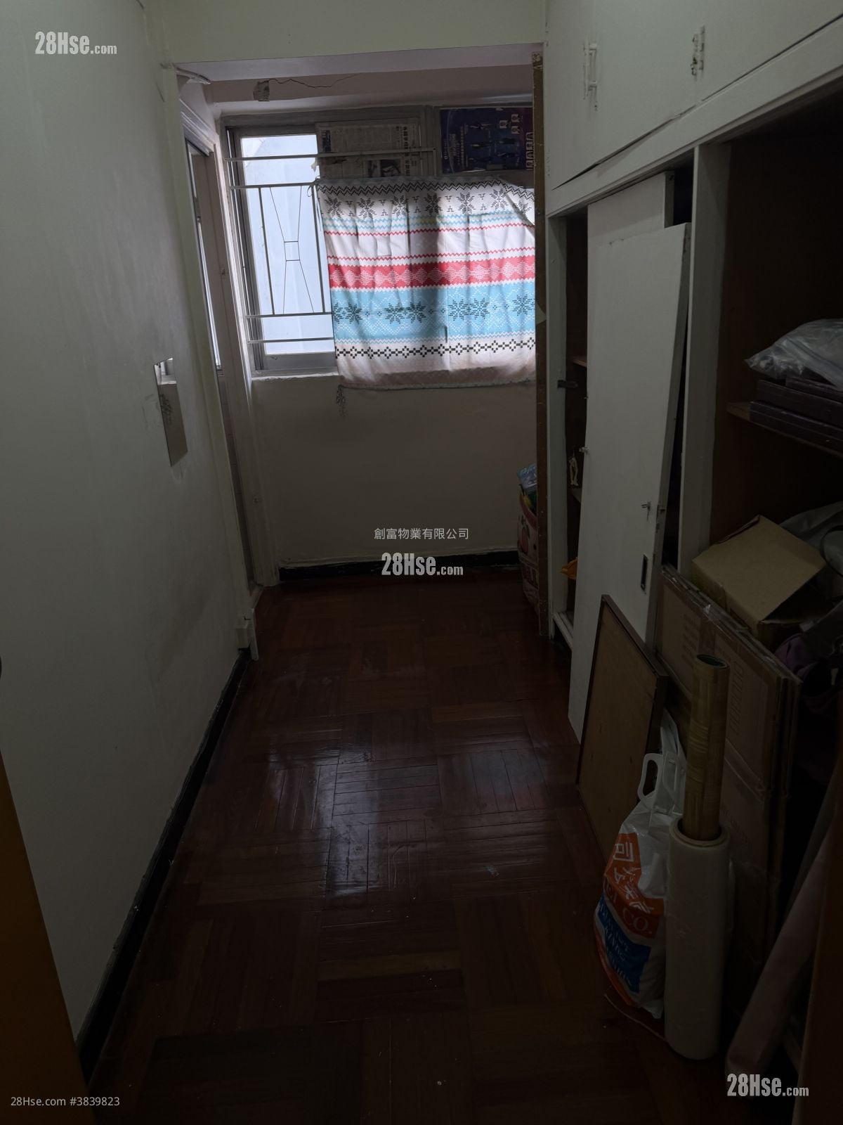 海华大厦 售盘 1,015 平方尺