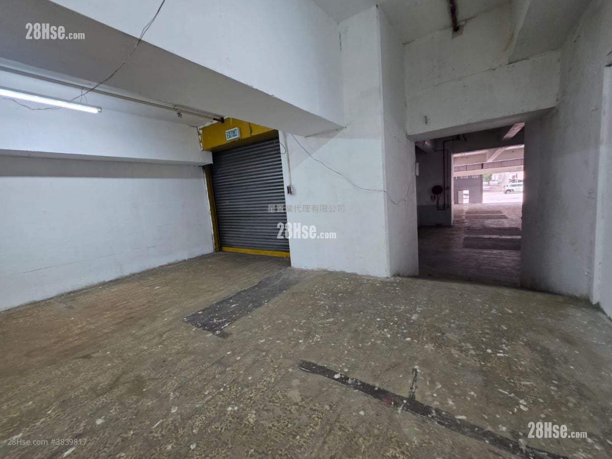 Tsuen Wan Industrial Centre Rental