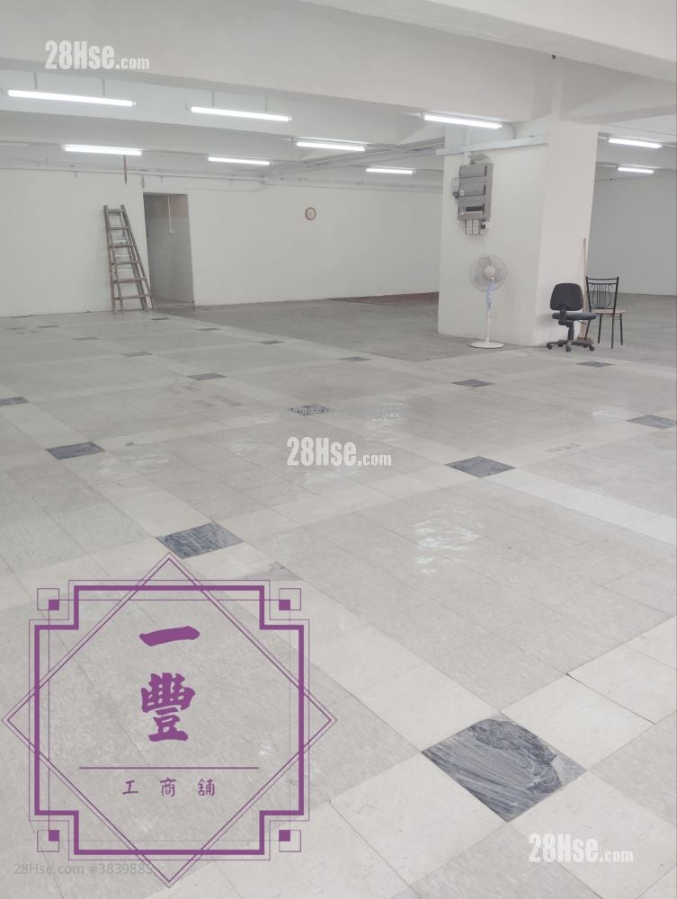 Wah Fat Industrial Building Rental