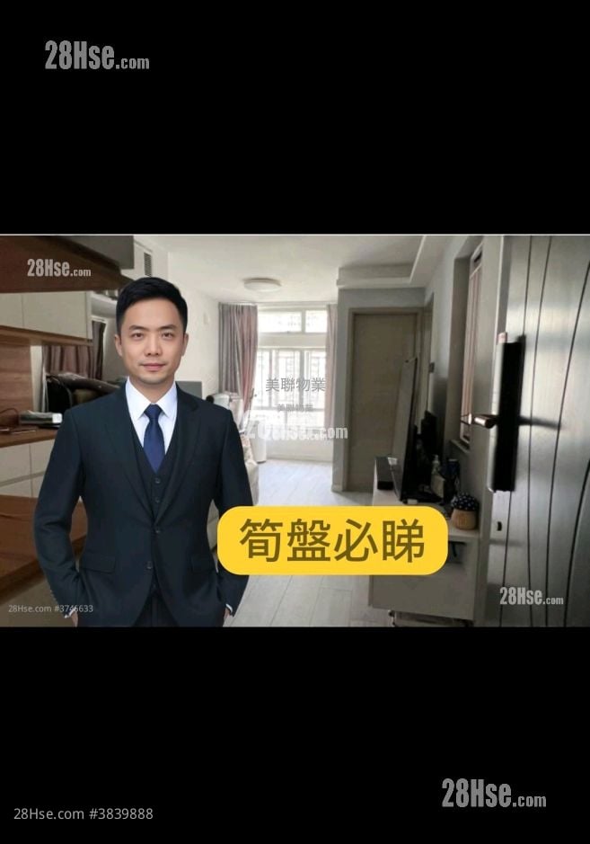 The Grand Marine Sell 2 Bedrooms , 1 Bathroom 410 ft²