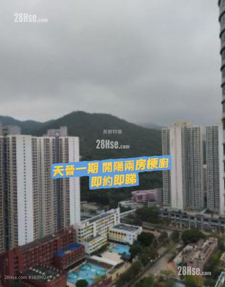 天晉 租盤 2 房 , 1 浴室 538 平方呎