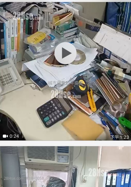 捷利商業大廈 售盤