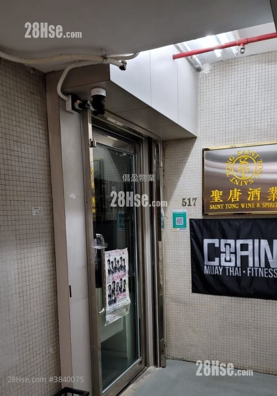 豐利中心 租盤