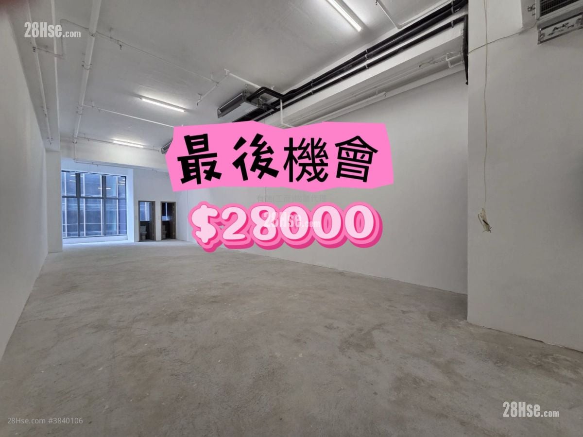 Dr. Kong Centre Rental Studio , 2 Toilets