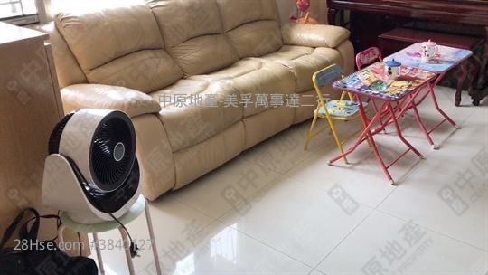 Mei Foo Sun Chuen Sell 3 Bedrooms 748 ft²
