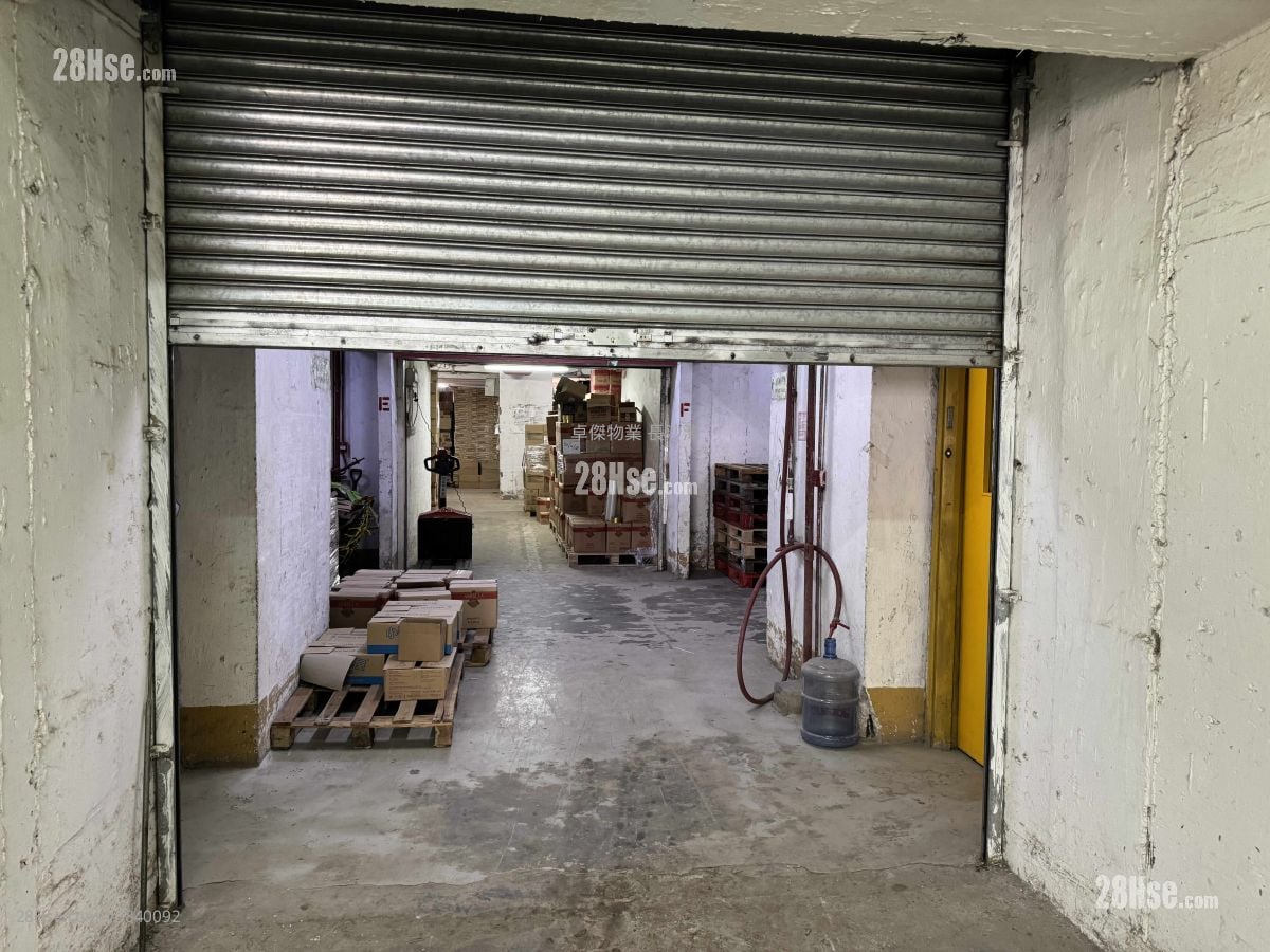 Vigor Industrial Building Rental