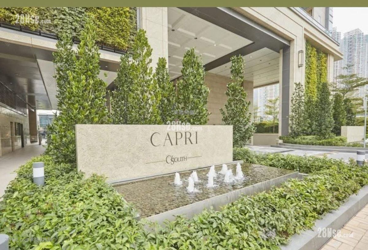 Capri Sell
