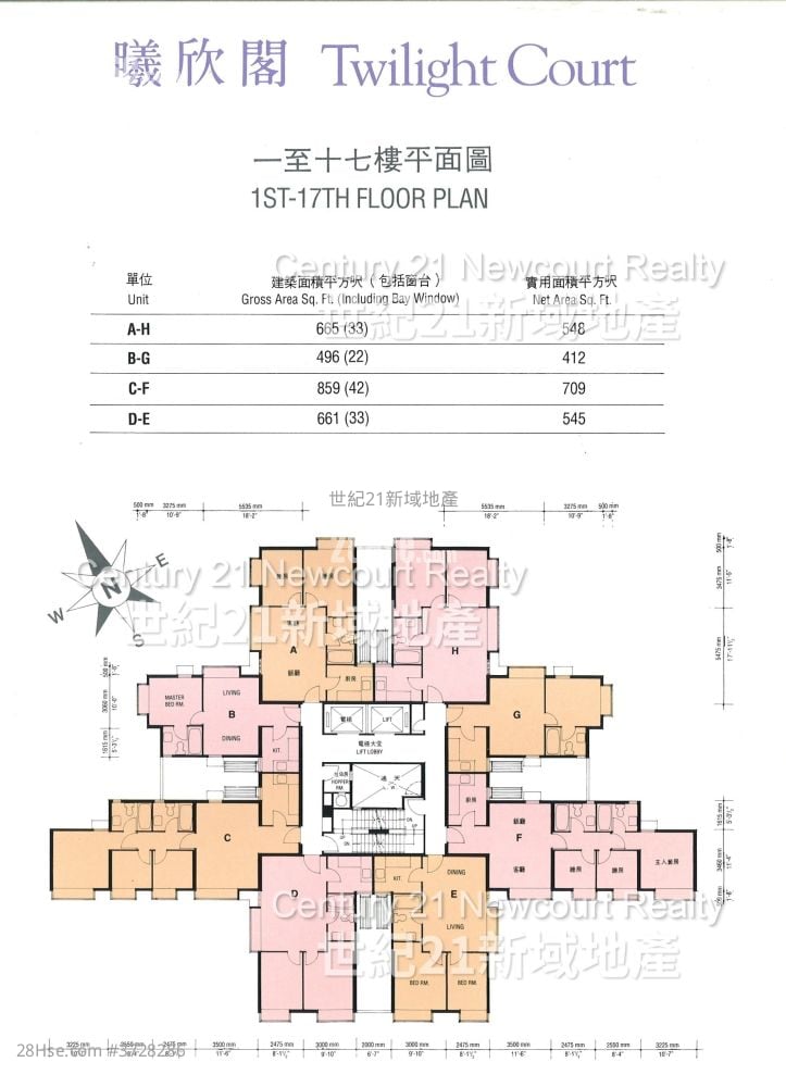 愉景灣 售盤 2 房 , 1 浴室 545 平方呎