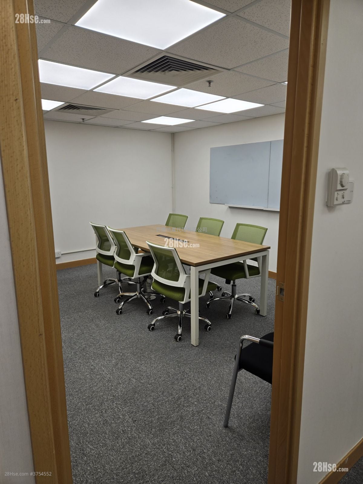 Houston Centre Rental