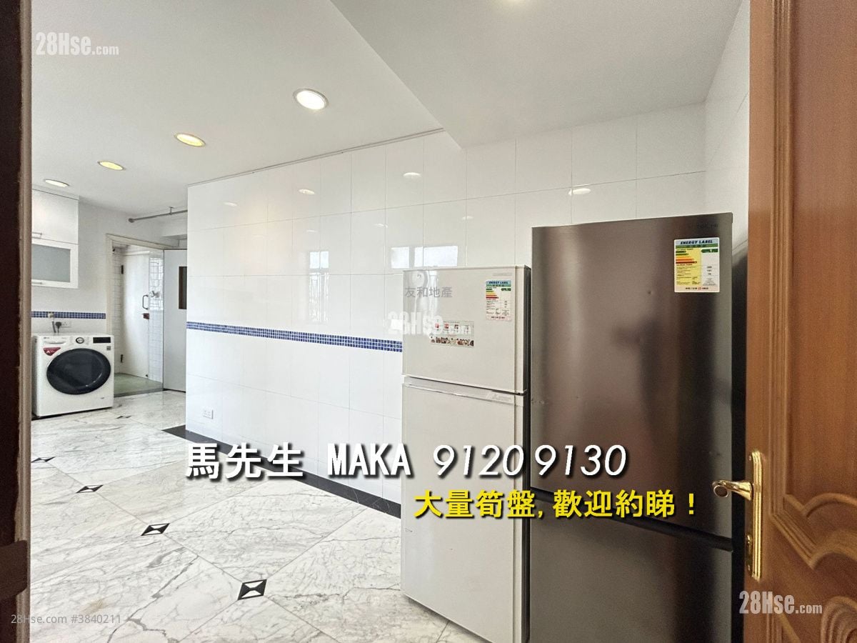 Harcourt Garden Sell 3 Bedrooms , 2 Bathrooms 1,830 ft²