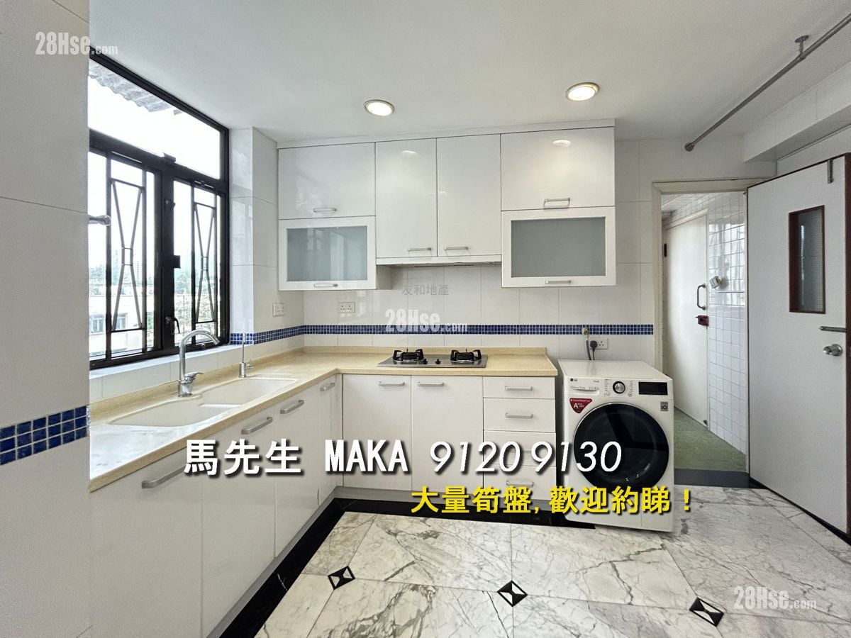 Harcourt Garden Sell 3 Bedrooms , 2 Bathrooms 1,830 ft²