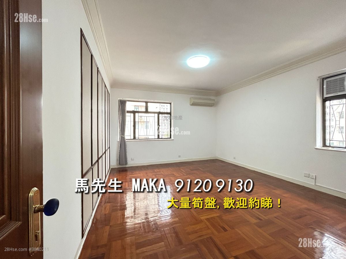 Harcourt Garden Sell 3 Bedrooms , 2 Bathrooms 1,830 ft²