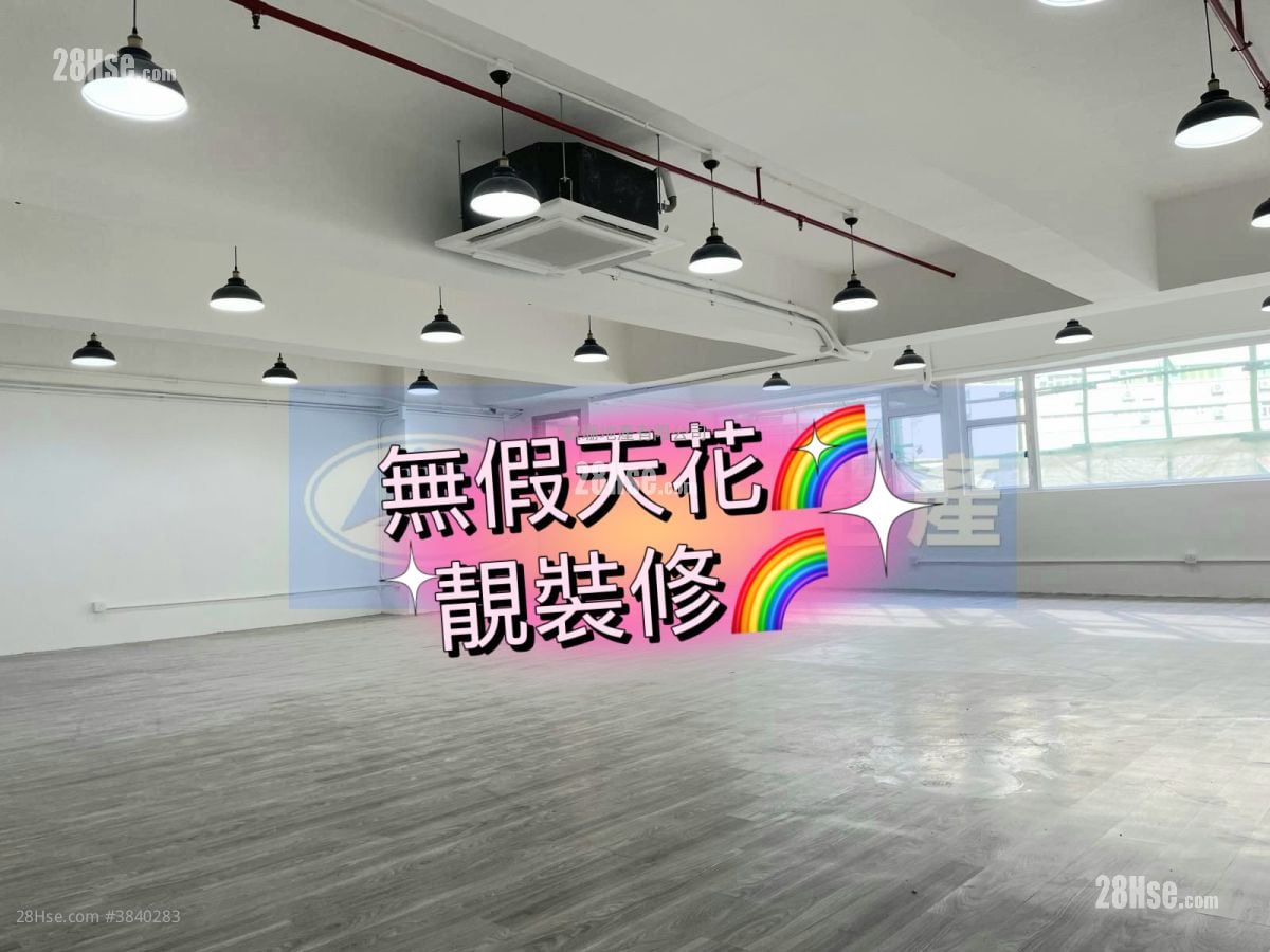 Gold King Industrial Building Rental