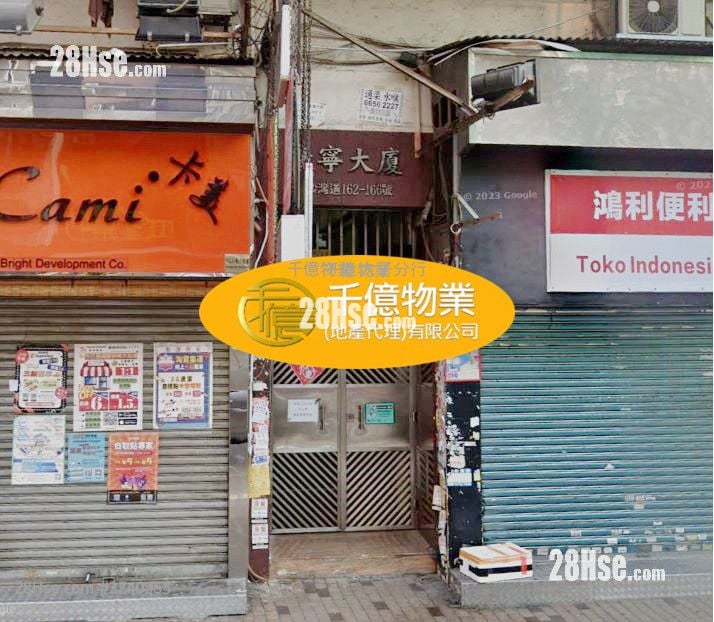 Hong Ning Building Sell 543 ft²