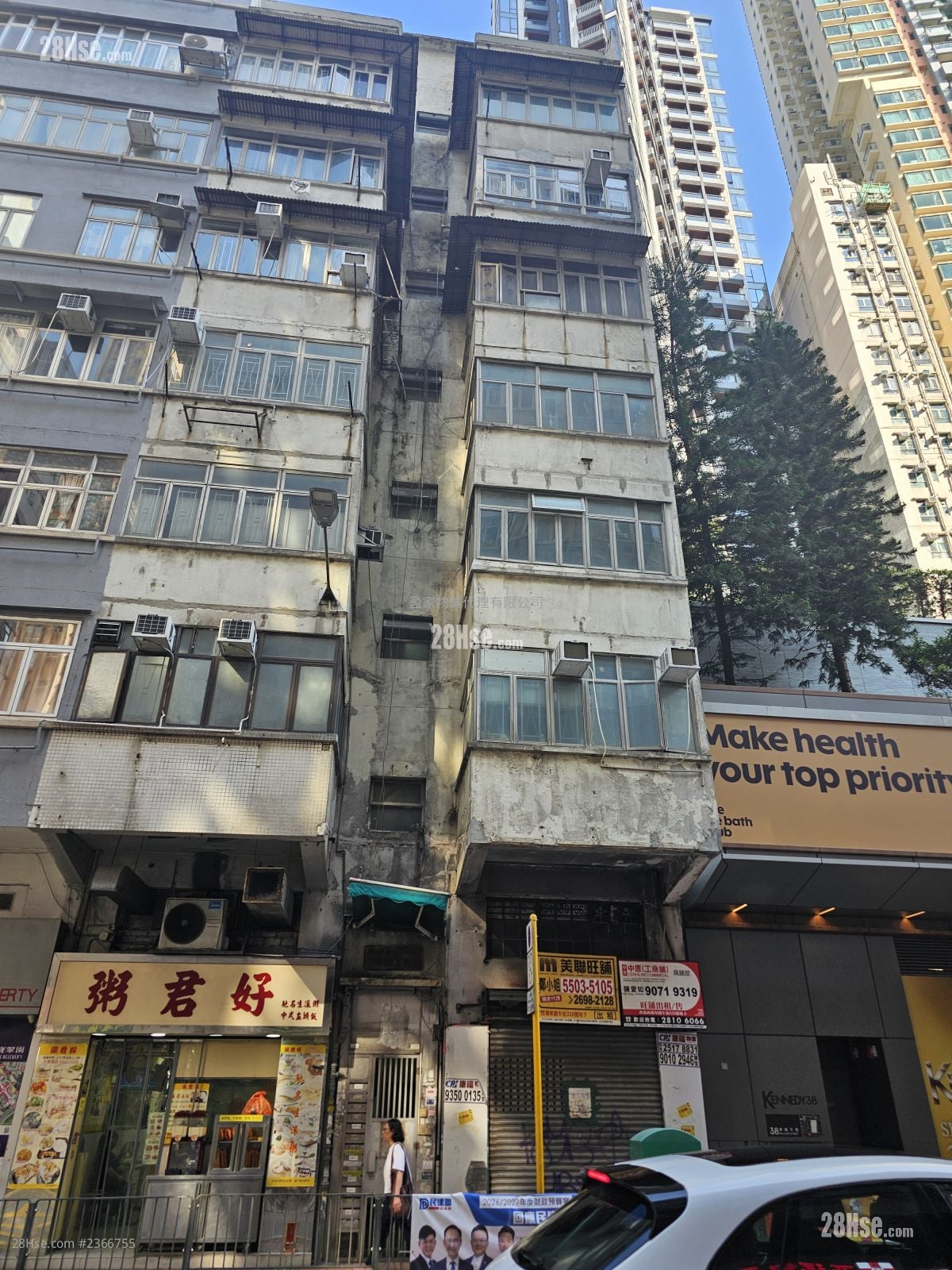No. 32A Belcher's Street  Rental 2 Bedrooms , 1 Bathroom 300 ft²