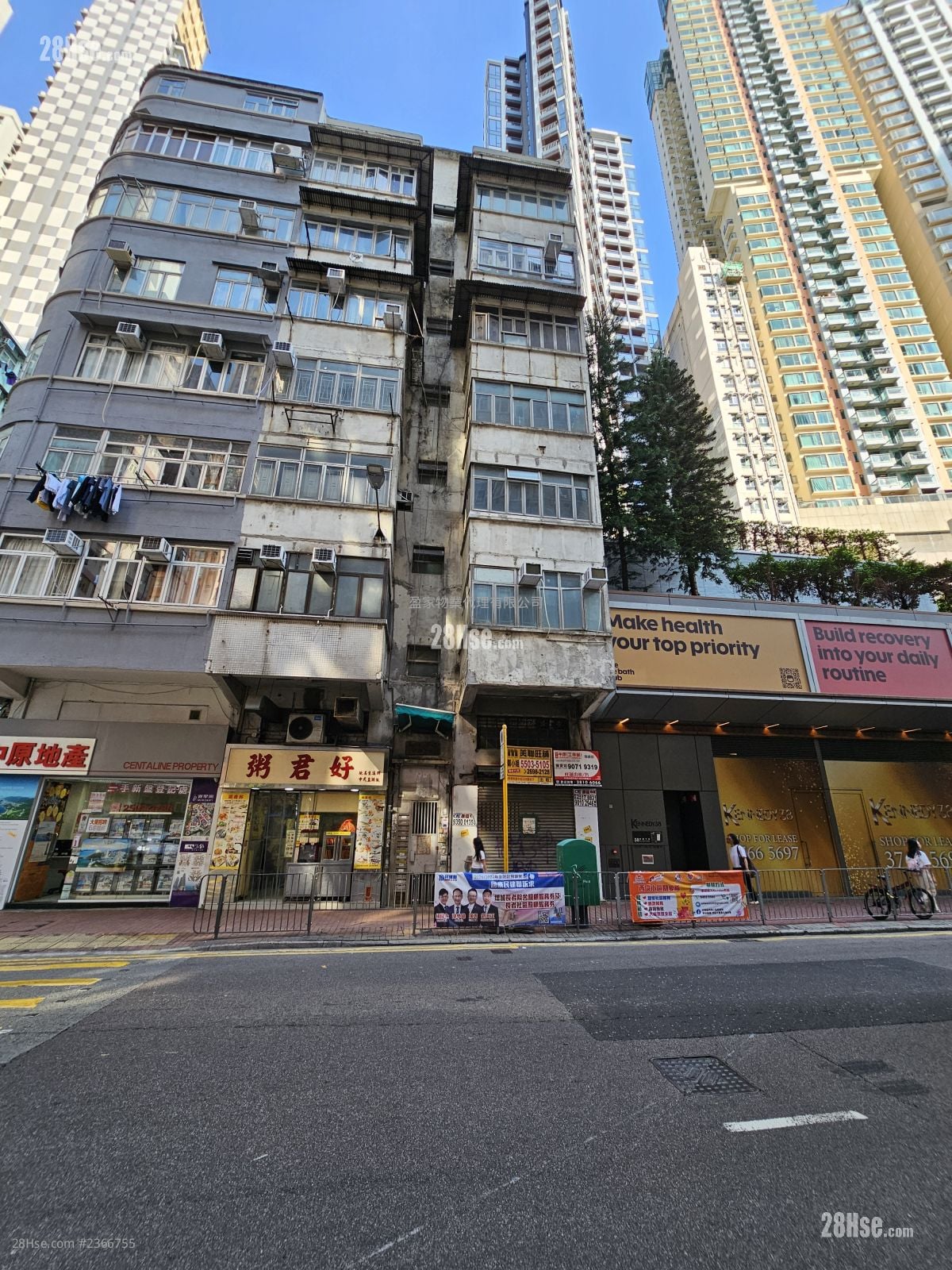 No. 32A Belcher's Street  Rental 2 Bedrooms , 1 Bathroom 300 ft²