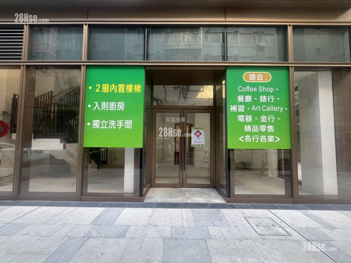 9 Eastern Street Rental