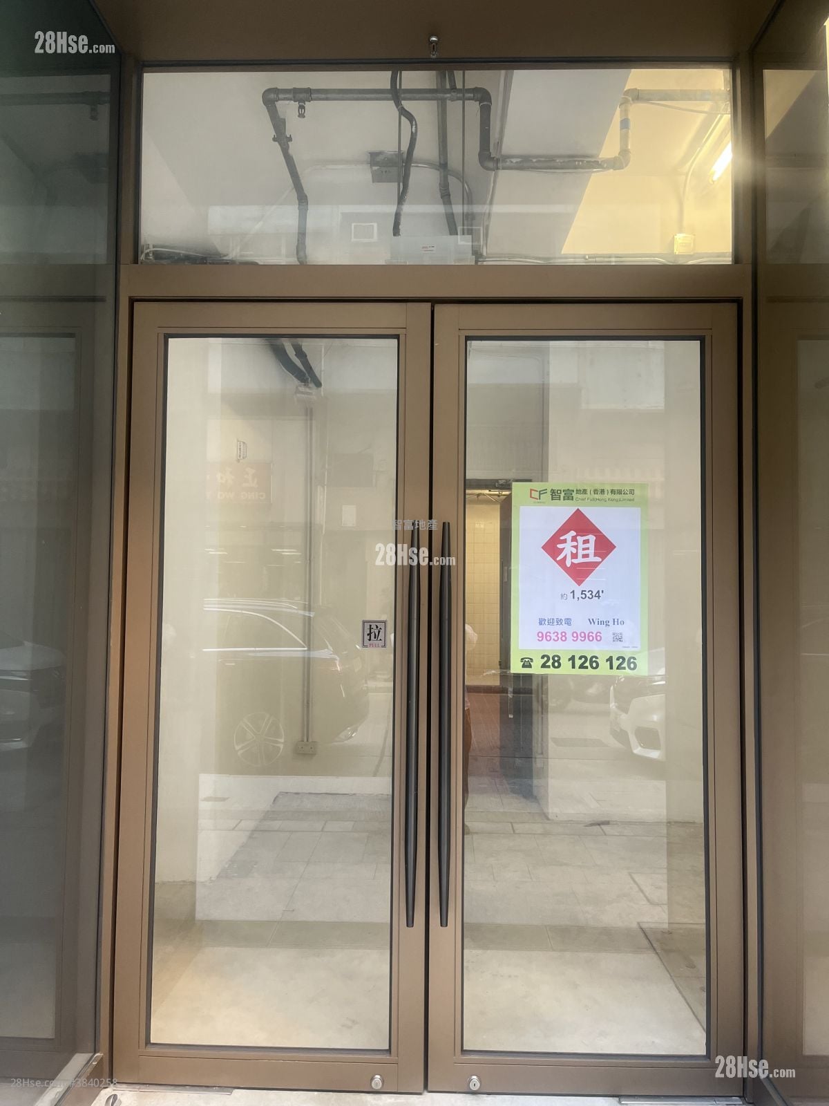 9 Eastern Street Rental