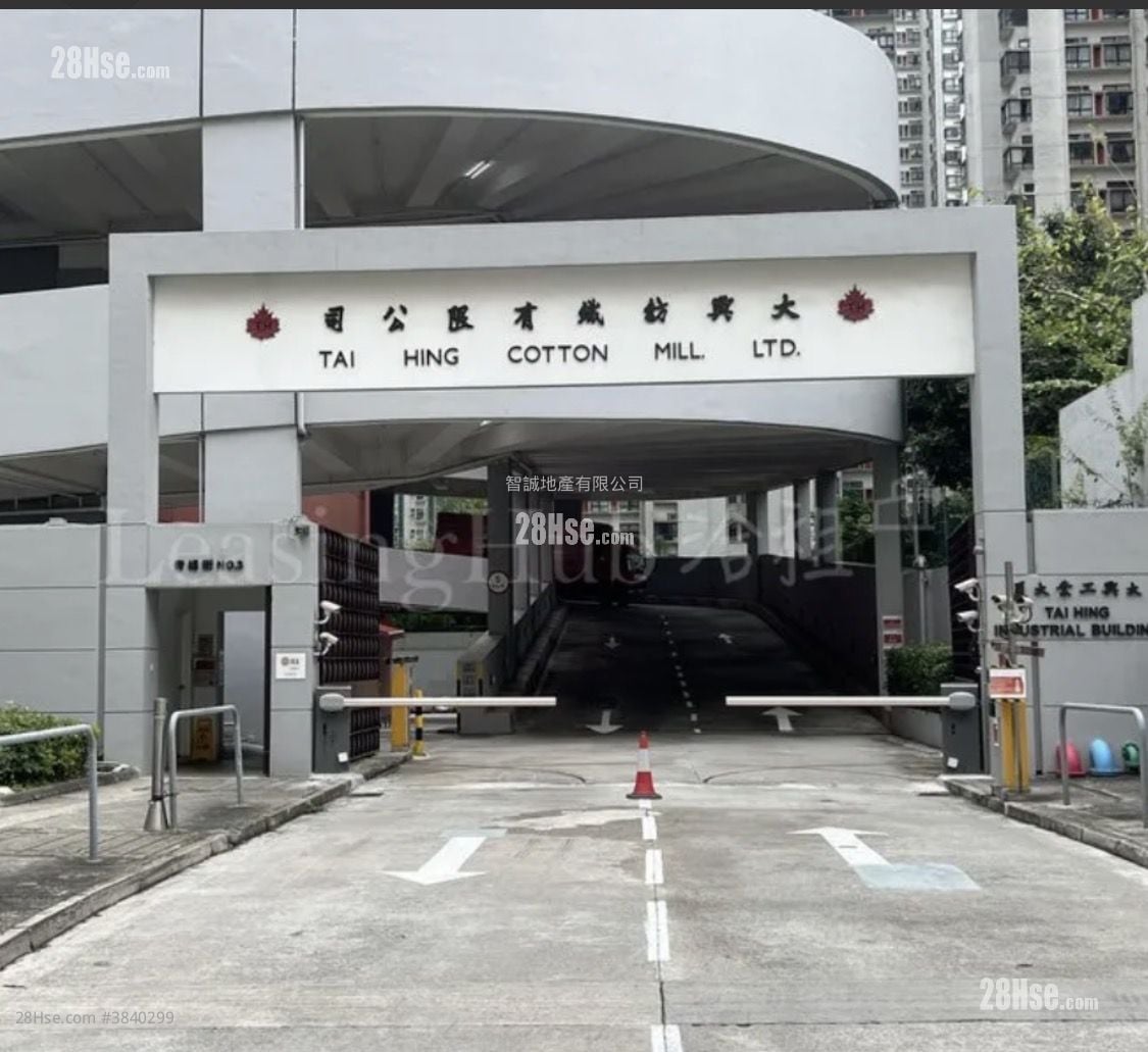 Tai Hing Industrial Building Rental