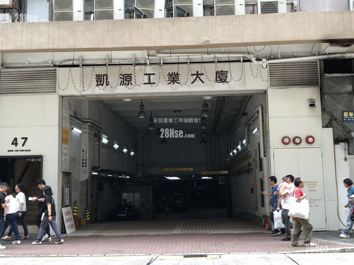 凯源工业大厦 租盘