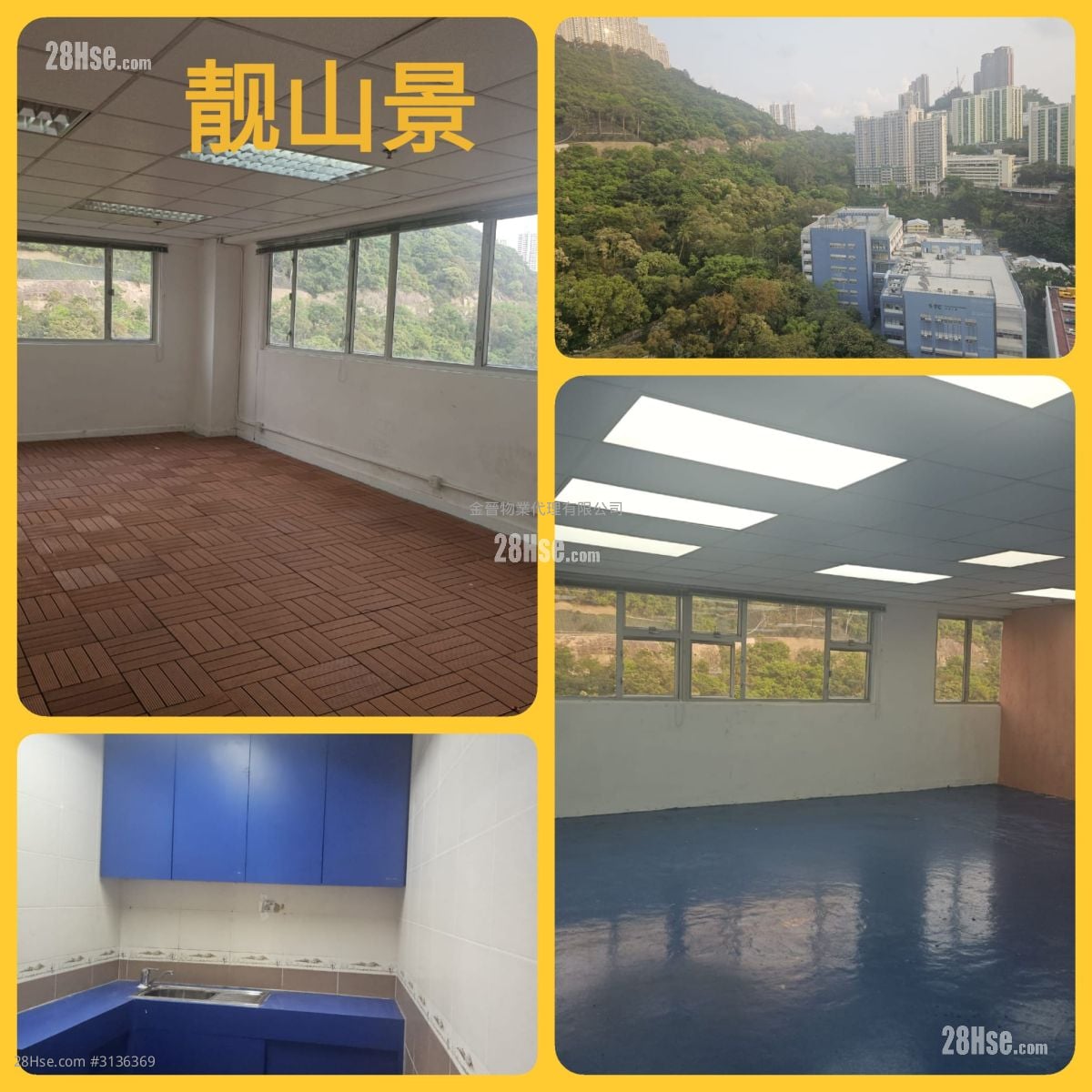 金龍工業中心 租盤