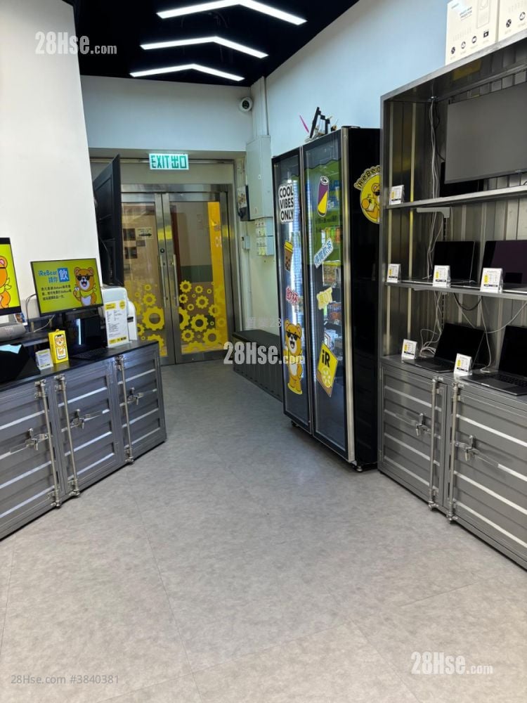 Entrepot Centre Sell