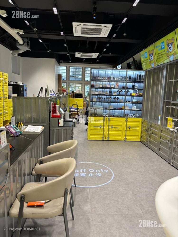 Entrepot Centre Sell