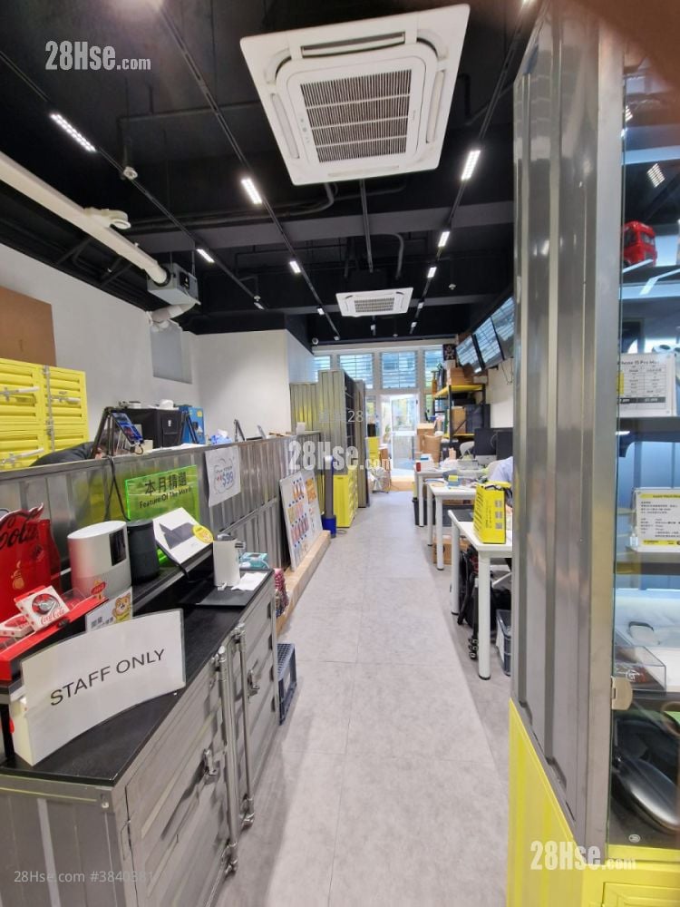 Entrepot Centre Sell