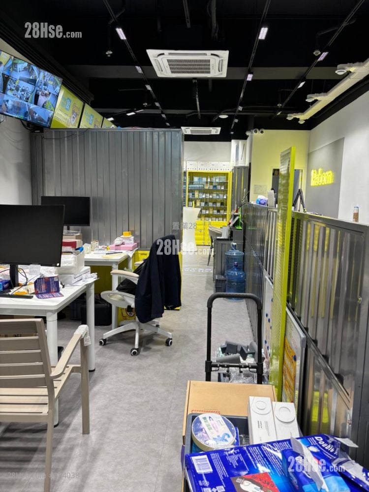Entrepot Centre Sell