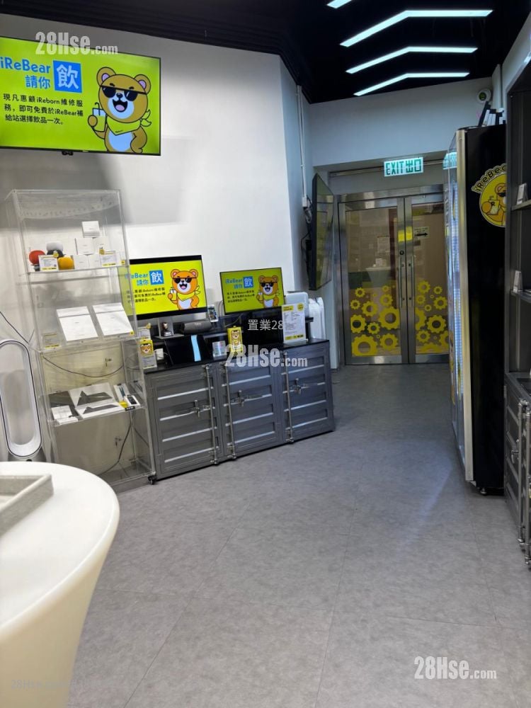 Entrepot Centre Sell