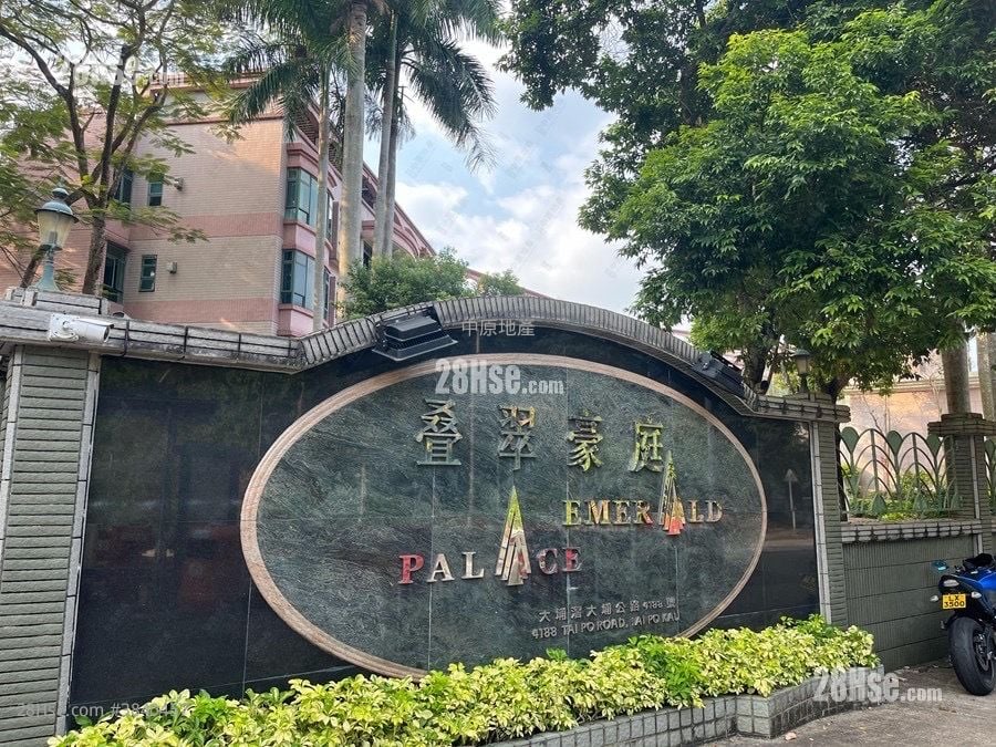 Emerald Palace Rental 4 Bedrooms , 4 Bathrooms 2,225 ft²