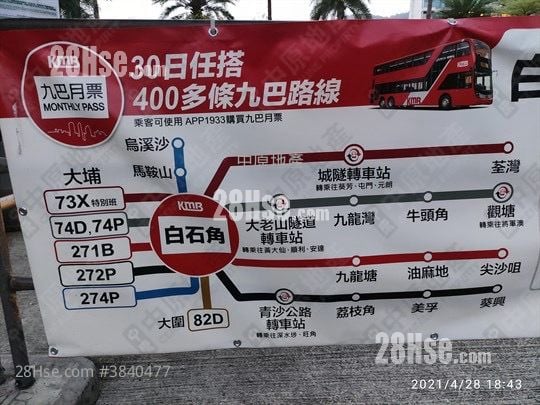 海日灣 II 售盤 3 房 , 2 浴室 1,058 平方呎
