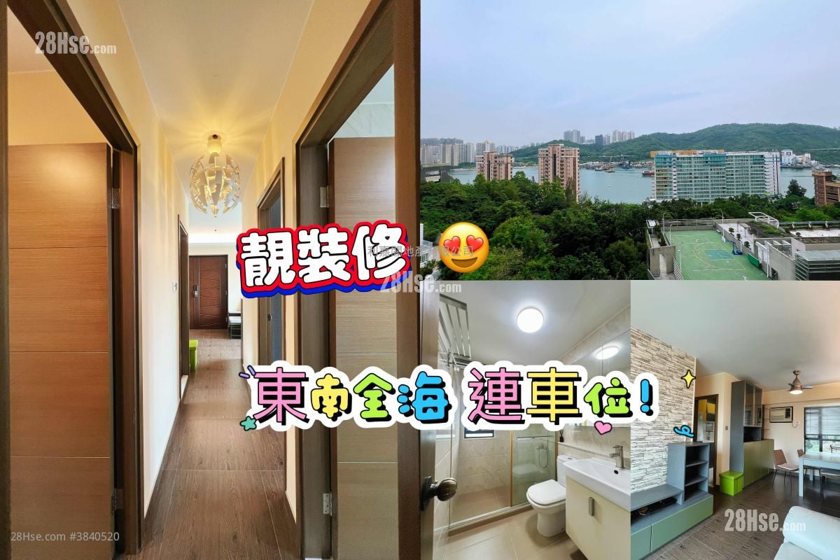 恒丽园 售盘 3 房 , 2 浴室 593 平方尺