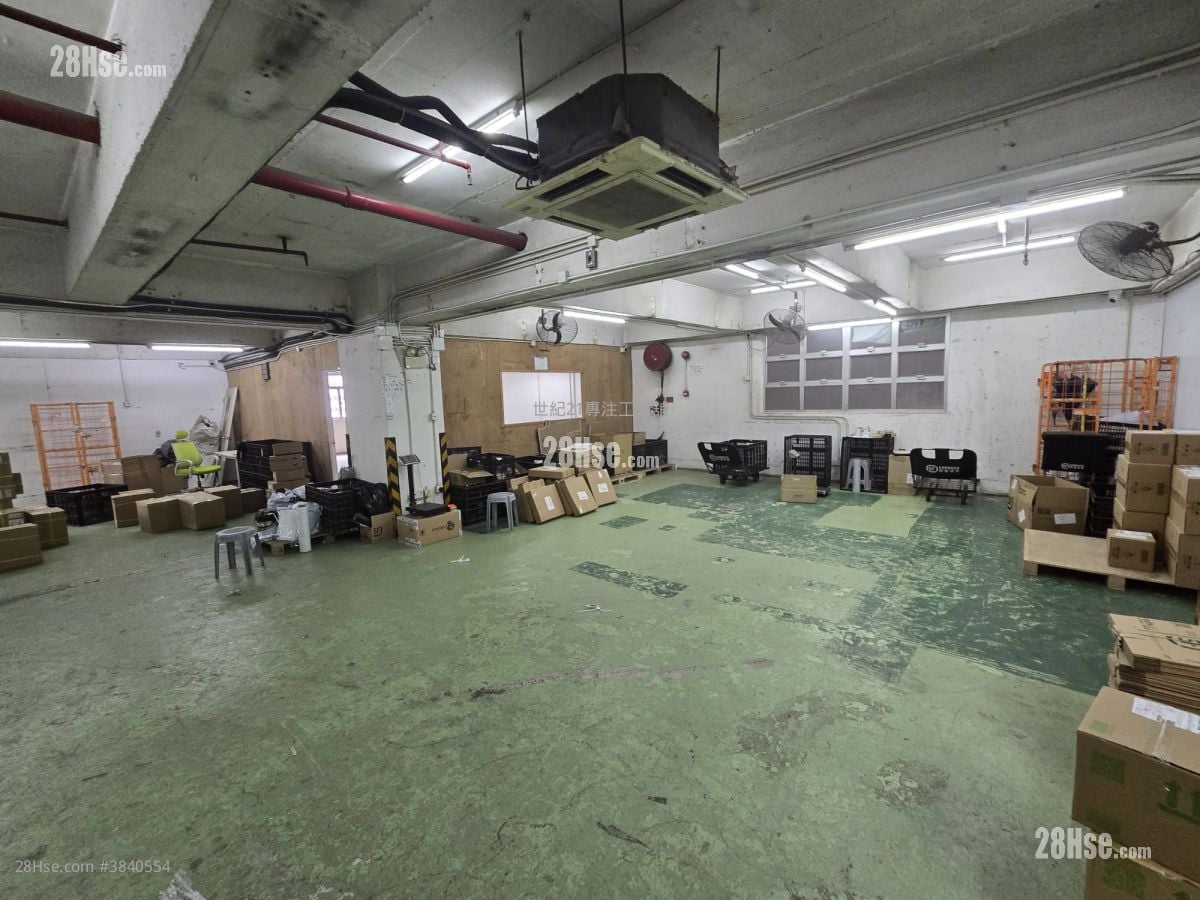 Yick Shiu Industrial Building Rental