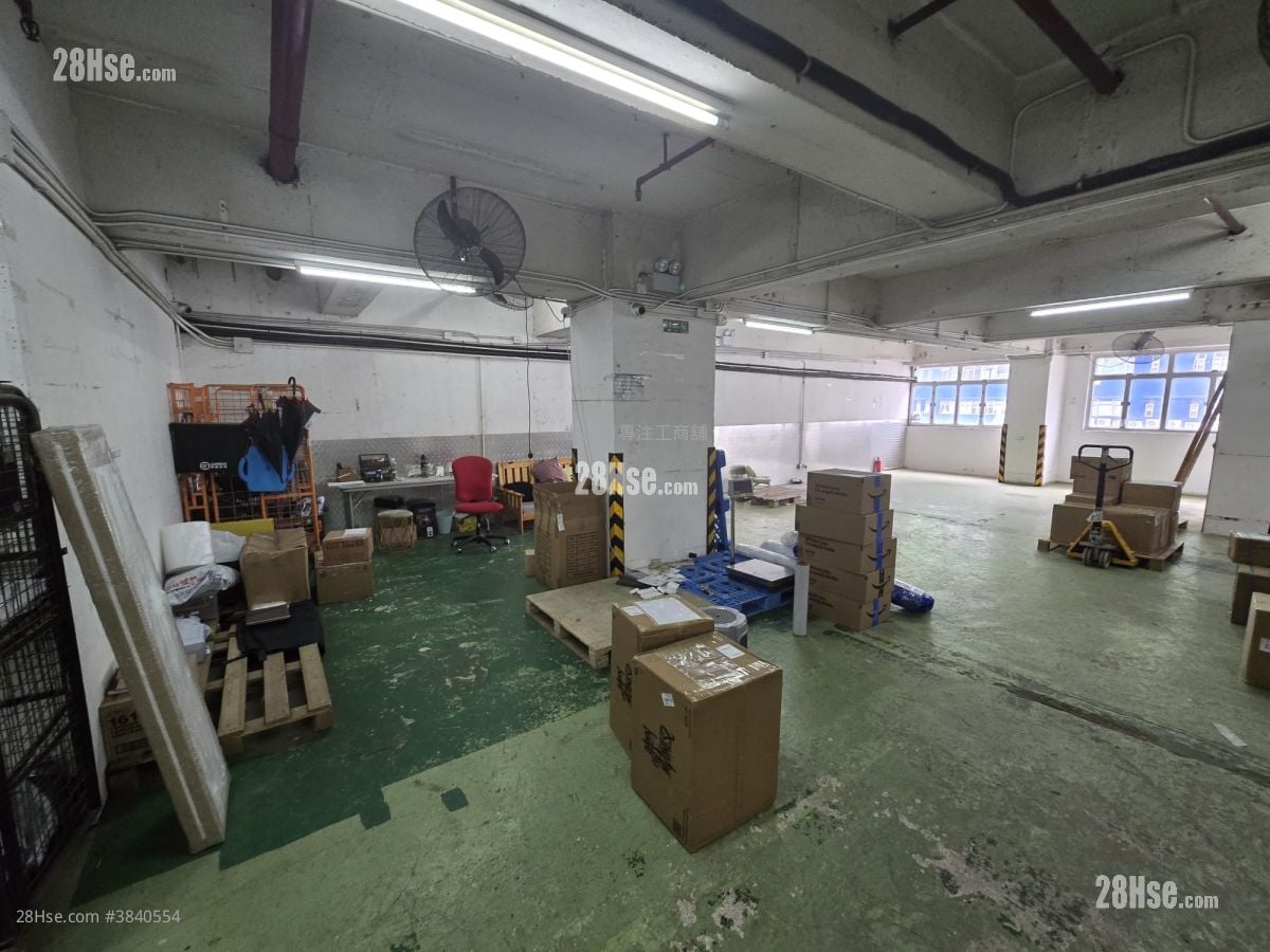 Yick Shiu Industrial Building Rental