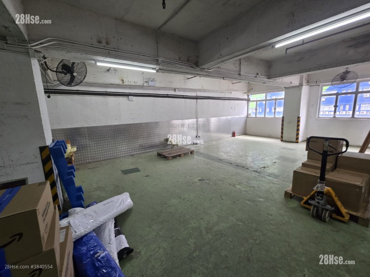 Yick Shiu Industrial Building Rental