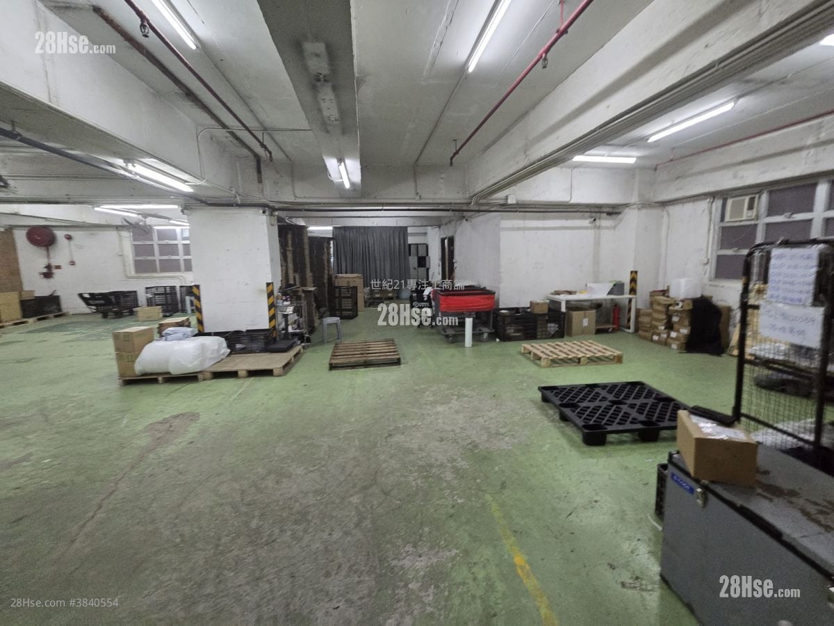 Yick Shiu Industrial Building Rental