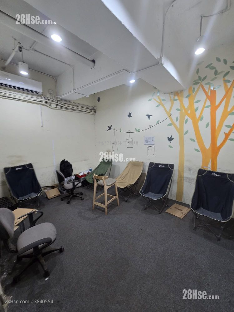 Yick Shiu Industrial Building Rental