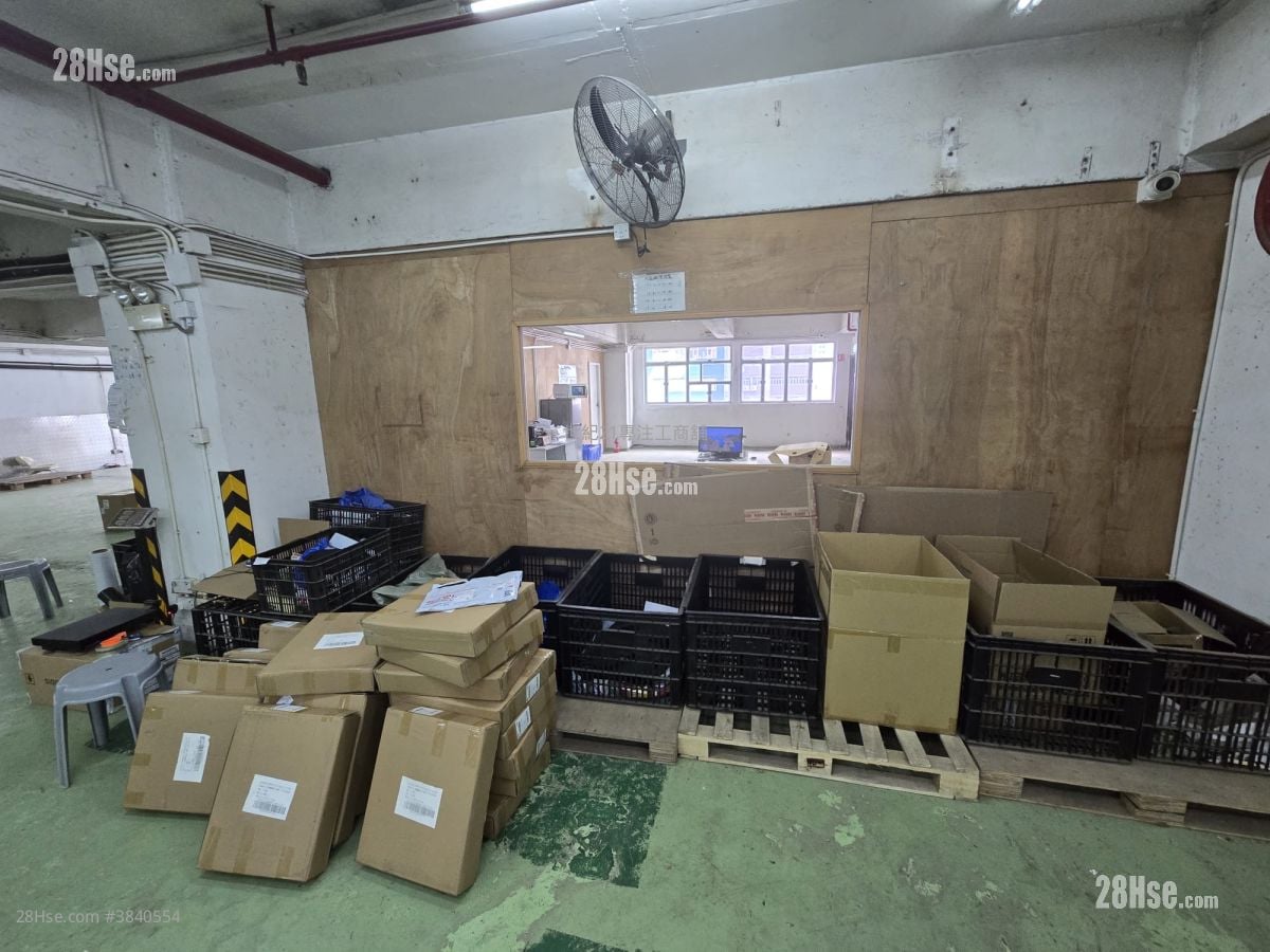 Yick Shiu Industrial Building Rental
