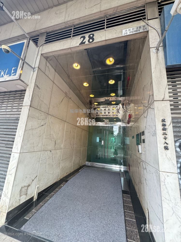 宝时商业中心 租盘 开放式间隔
