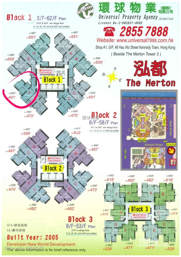 泓都 售盘 2 房 , 1 浴室 496 平方尺
